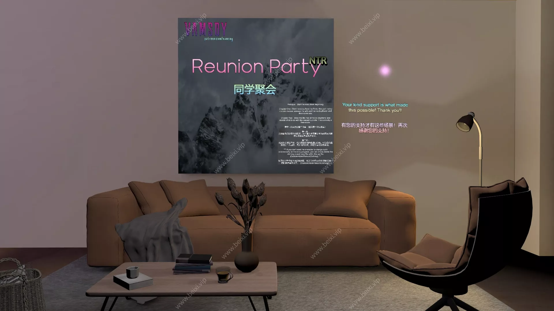 The_Reunion_Party